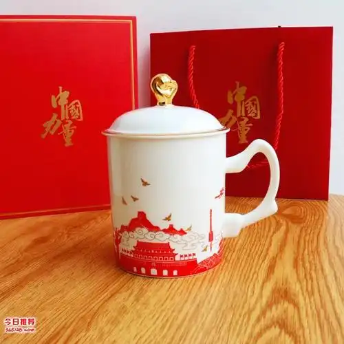 中国文化旅游纪念品陶瓷茶杯,红色旅游博物馆文创礼品茶杯个【今日推