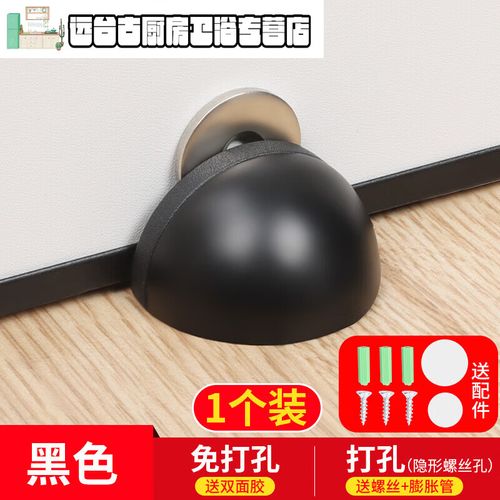 画萌门阻器卧室房门防风固定开门缓冲免打孔门吸酒店大门防撞门挡