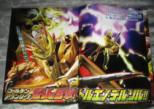 假面骑士圣刃:烈火三册和黄雷三册登场,邪王飞龙造型无比酷炫!