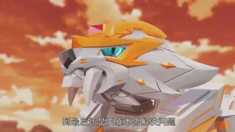 星兽猎人:雷光兽本性不坏,就是有点自恋,看着还挺可爱