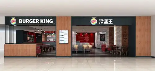 广州汉堡王餐饮装修设计案例赏析