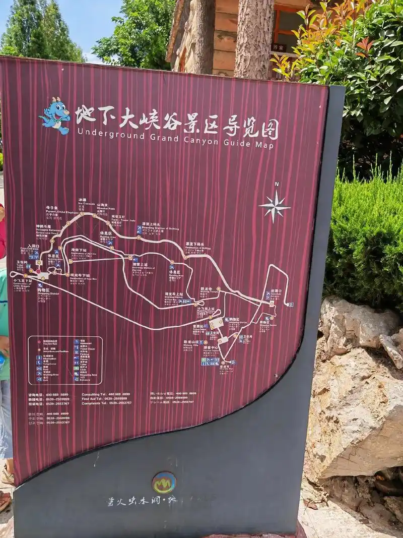 临沂市沂水县地下大峡谷. 网上云:它被上海大 - 抖音