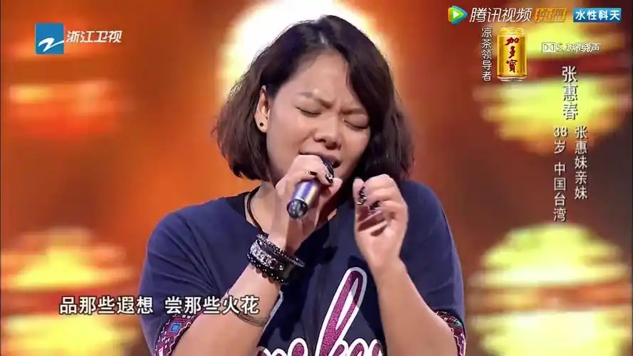 张惠春-我要怎么说不爱你【中国好声音】