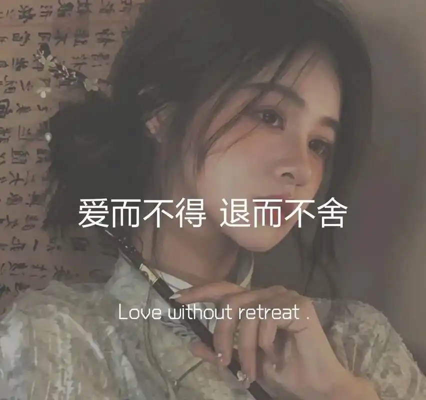 半路下车的人很多,你也不必耿耿于怀. #情感文字图片分享,# - 抖音