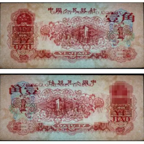 枣红一角刀货价格 枣红一角整刀值多少钱