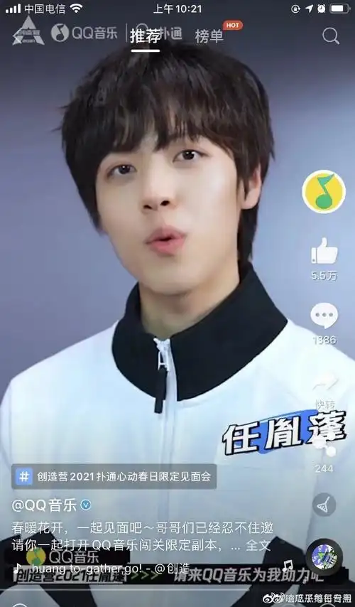 创造营#创4选手怼脸拍:刘宇 赞多 米卡 力丸 周柯宇 井汲大翔 井胧