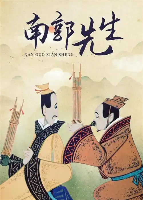 翻阅百年中国动画史,从上世纪的《铁扇公主》《神笔》《小蝌蚪找妈妈