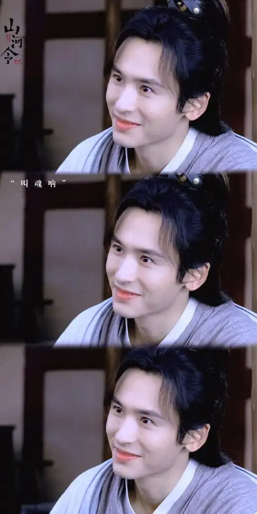 山河令剧本围读花絮