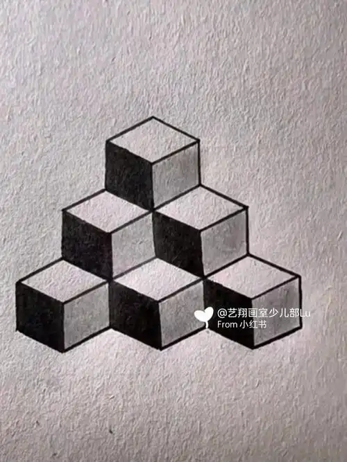 艺翔一分钟教你简单的立体画