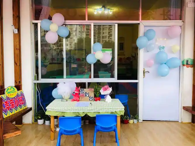 老师们静心布置的温馨会场.〈ノ