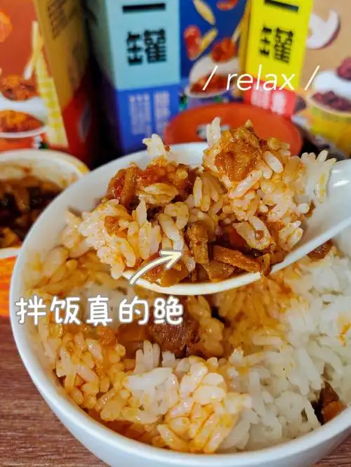 饭扫光让我直接旋一大碗米饭