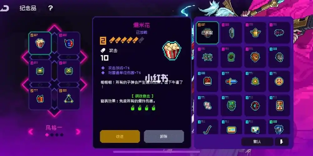 终于体会到霓虹深渊的快感了