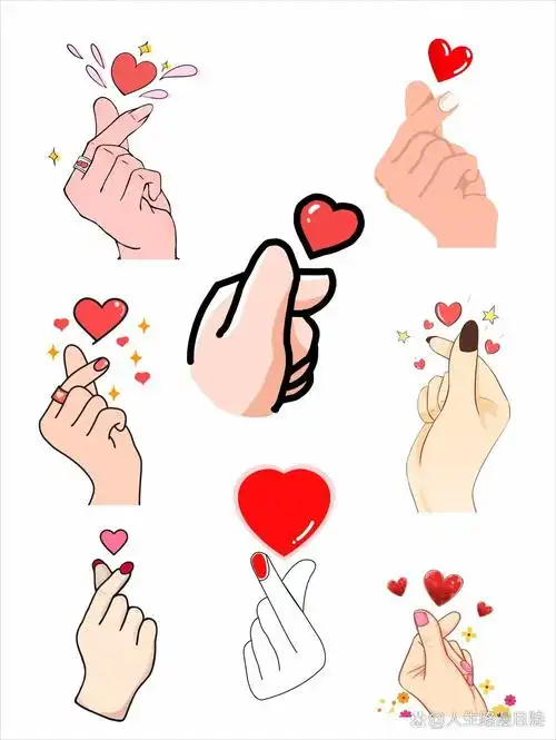 😍快来get这个手绘手指比心手势!