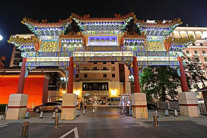 北京饭店图片_全景网