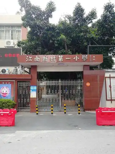 2020年缘缘上小学啦!