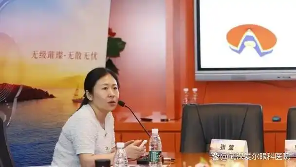 郭化芳《角膜地形图报告解读及toriclol规划》张莹《白内障术前生物