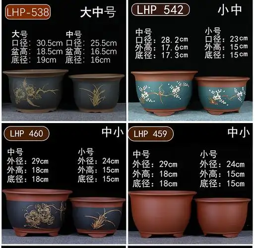 宜兴紫砂兰花盆特大君子兰绿萝多肉阳台种菜陶瓷盆景盆209中号颜色