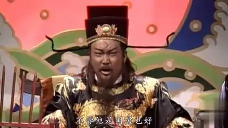 包青天7:包拯请出尚方宝剑,庞太师却有免死金牌:铡庞昱先铡我