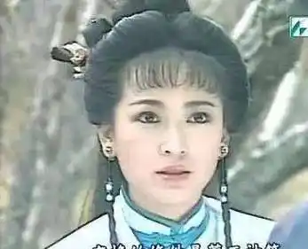 原创那年花开月正圆吴聘的娘26前雪山飞狐中美得倾国倾城