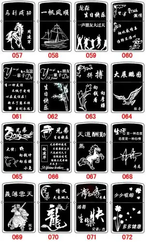 定制照片打火机刻字 超薄防风创意diy打火机 送男友老公生日礼物