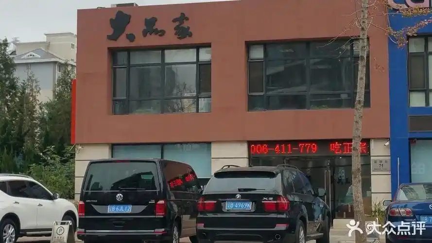 海神岛大连海珍品有限公司