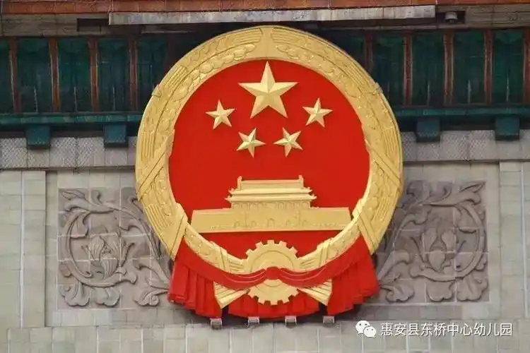 关于国旗,国徽,国歌,这些重要事项你应该了解一下