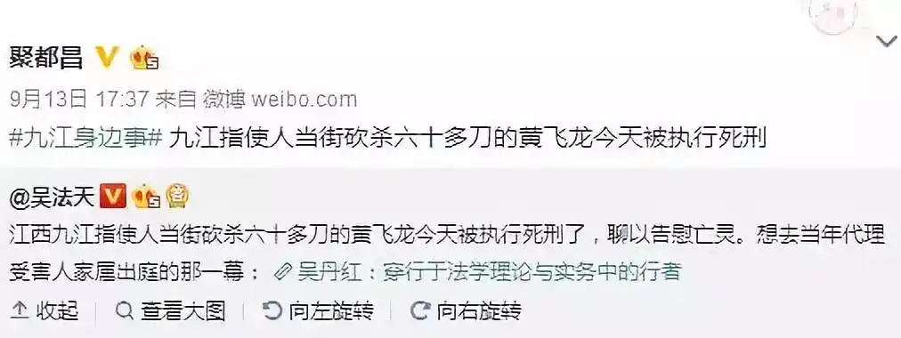 2015年11月20日,都昌黄飞虎(阳峰乡人)以商谈还张孔发(中馆镇人)的