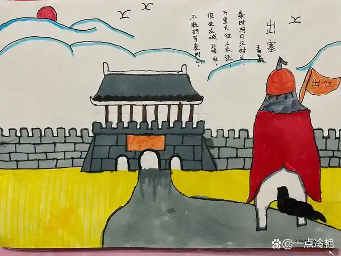 古诗配画手抄报《出塞@百哒营销的动态