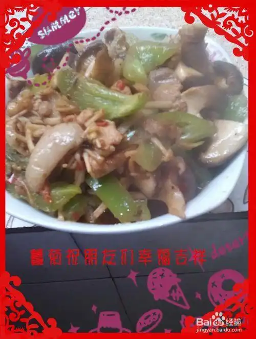 金针香菇炒肉片