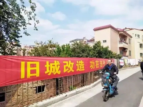 旧改征询启动!涉及3000多户居民!黄埔街坊,你填表了没?