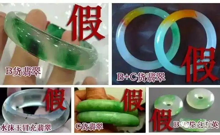 据说,99%的人都买到过假翡翠!