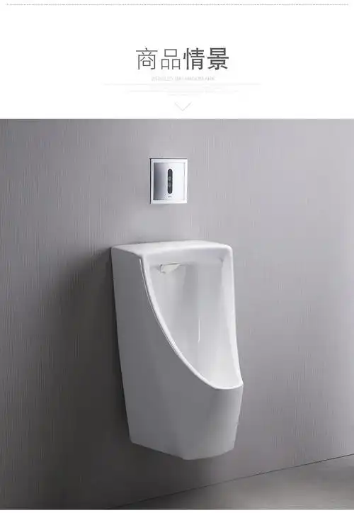 【现货】toto公共卫浴小便器卫生间挂墙式小便斗uw180vb/uwn180hb