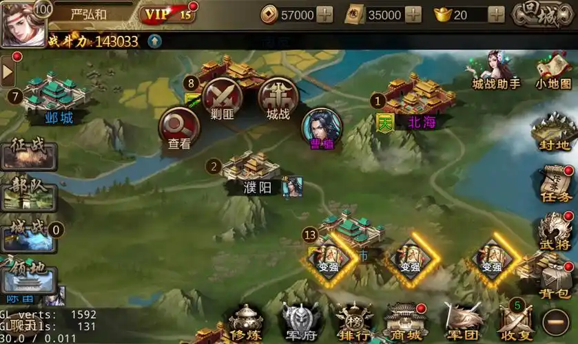 攻城三国3月28日开启测试国战系统揭秘