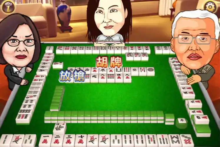 过年准备好牌桌上大厮杀了吗?手痒随时练习摸两圈