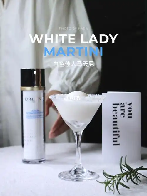 白色佳人马天尼精致lady月光鸡尾酒