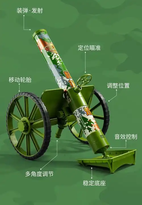 迫击炮儿童玩具车高射可发射大炮玩具军事火箭炮导弹模型男孩吃鸡炮车