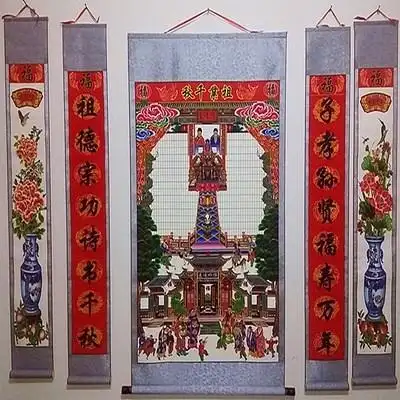 首页 下载app                          高130厘米绢布装裱家堂轴子