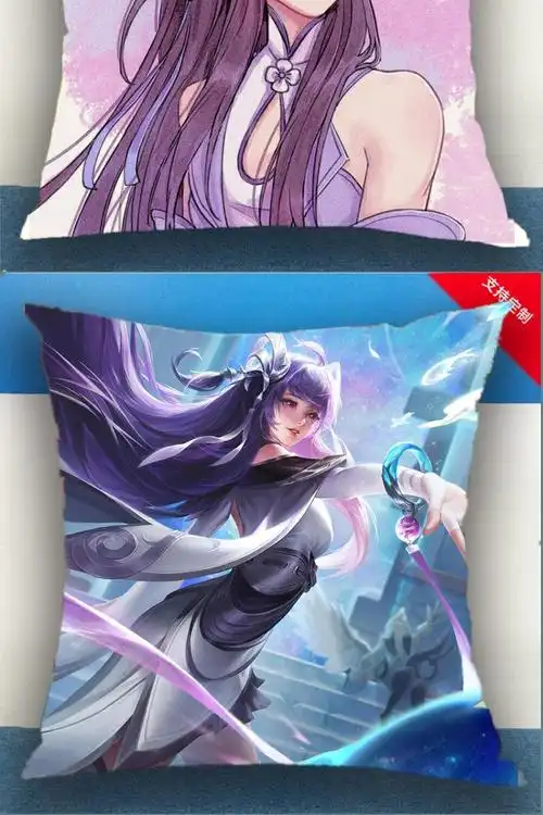 王者荣耀西施fmvp新皮肤游龙清影诗语江南长抱枕头被靠垫周边定制