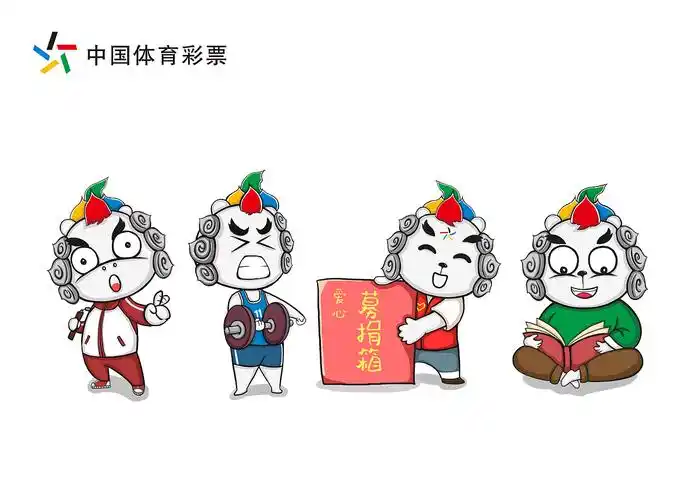 收藏 设计说明 收藏 吉祥物三视图 收藏 表情合集 收藏 动作,变装