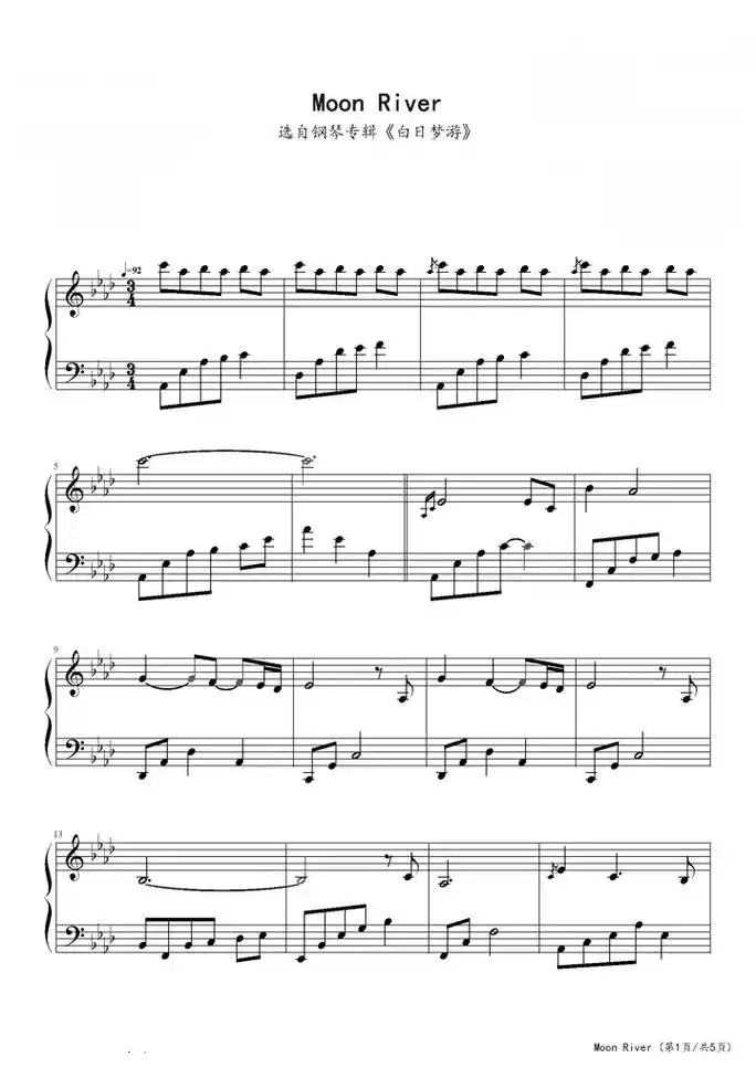 安利《moon river》钢琴曲谱.《moon river - 抖音
