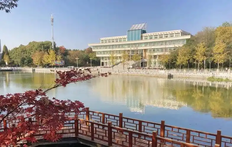 信阳师范学院十天留念