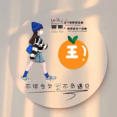 王姓姓氏头像合集