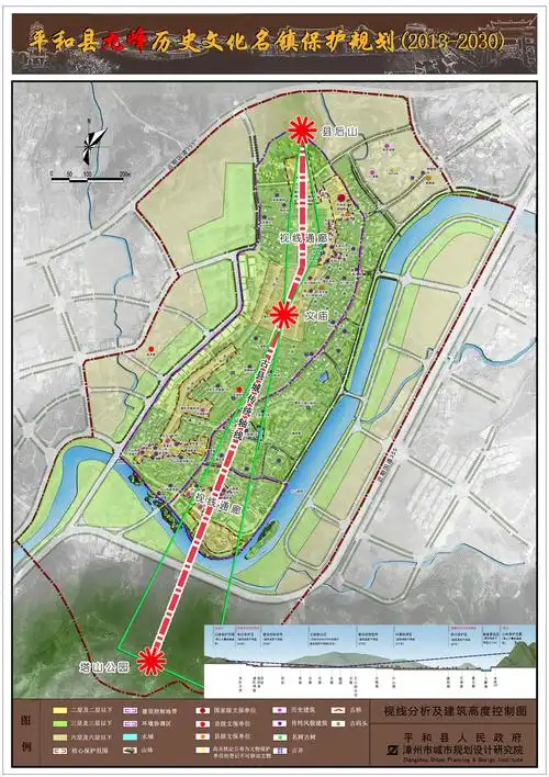 《平和县九峰历史文化名镇保护规划(2015—2030)》批后公布