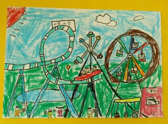 《游乐场》——海口中学小学部三(6)班