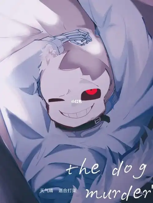 嘿嘿嘿,这样修勾我一口炫十个#绘画  #传说之下  #sans  #horror