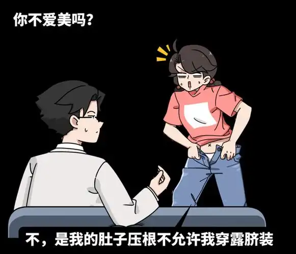 得在肚子上动刀 术后可能留疤 但科技进步了 可以通过单孔腹腔镜技术