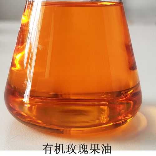 天然玫瑰果油芳疗按摩油基础植物油脂自制护肤品原料精油基底油