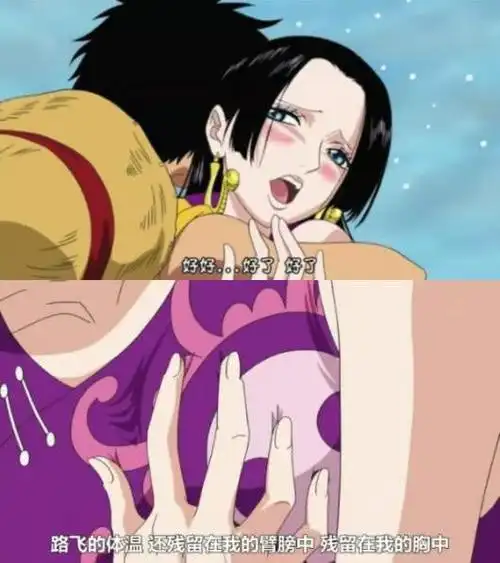 女帝路飞情侣头像一男一女