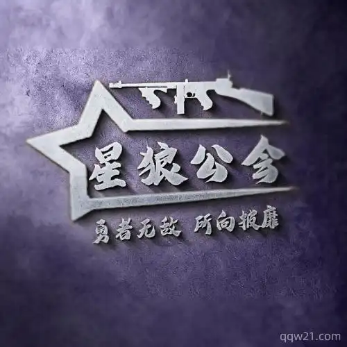 战队头像霸气的游戏战队头像图片