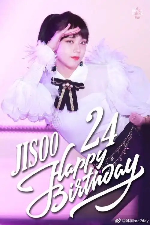 pink的贴心大姐姐,拥有迷人嗓音的完颜小仙女,无敌魅力jisoo生日粗卡